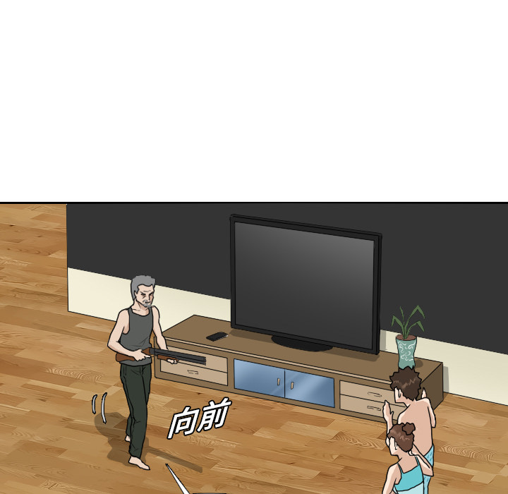 第20话8