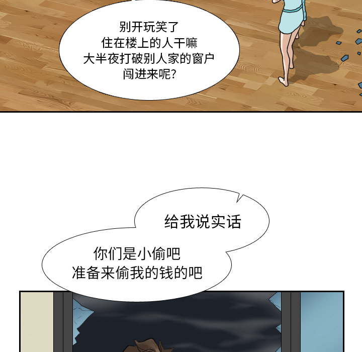 第20话9