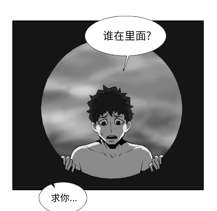 第21话34