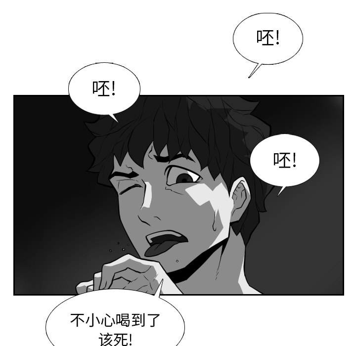 第21话40