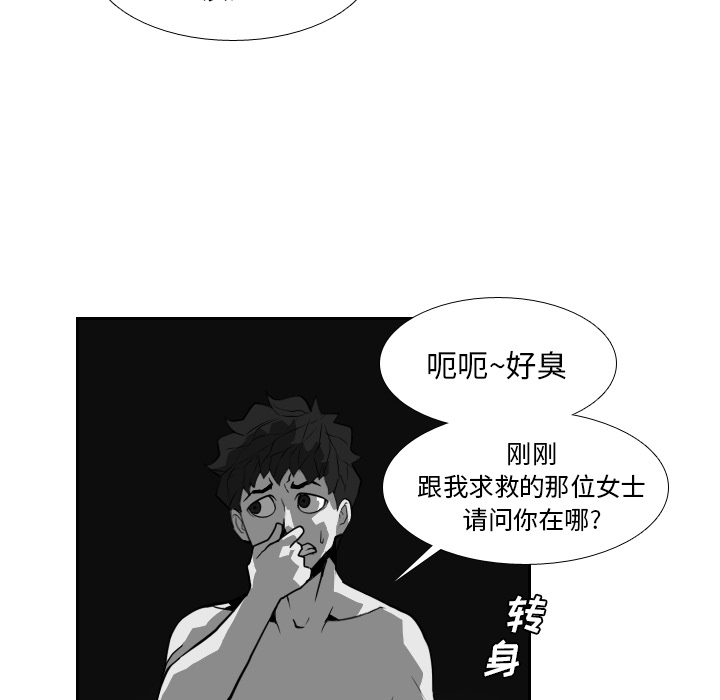 第21话41