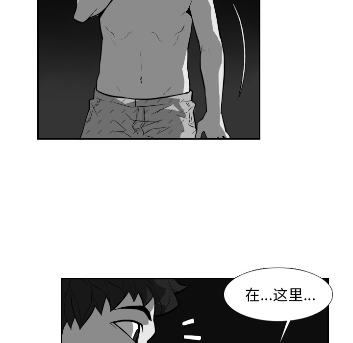 第21话42