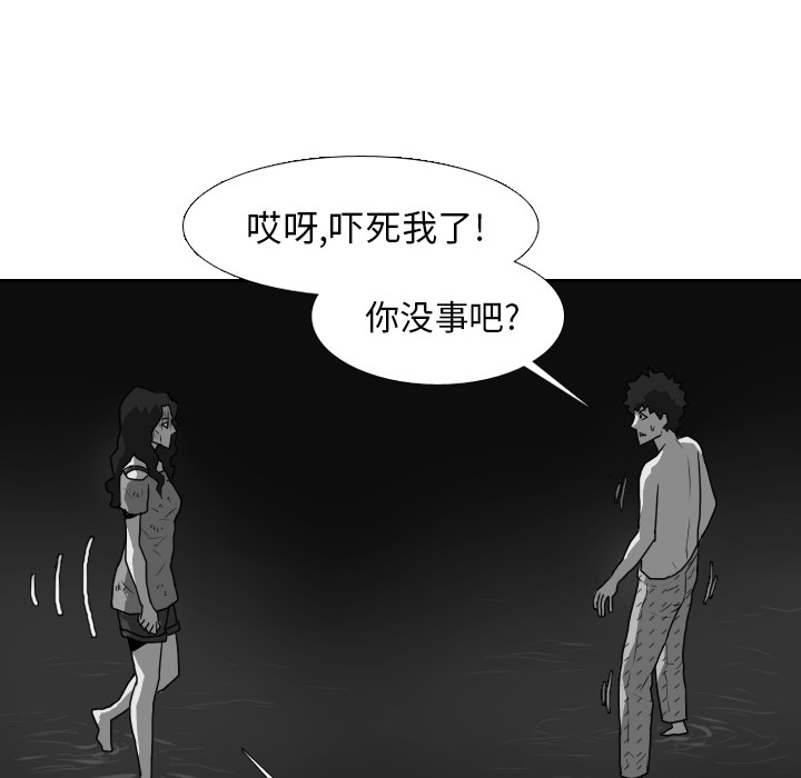第21话47