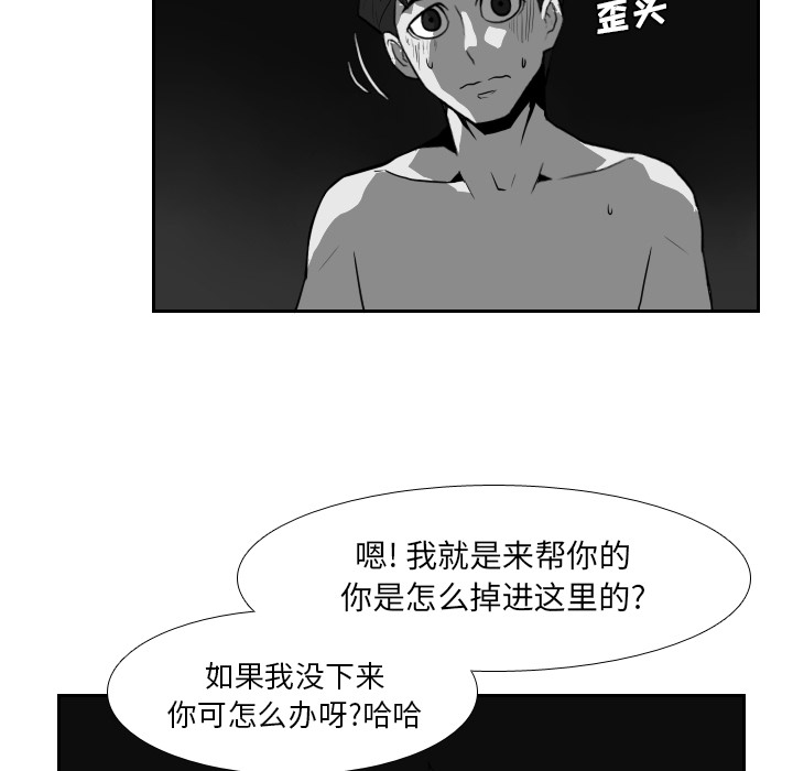 第21话49