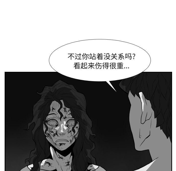 第21话51