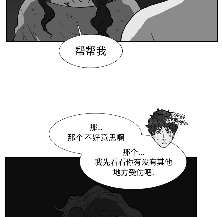 第21话52