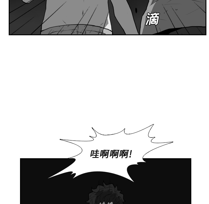 第21话56