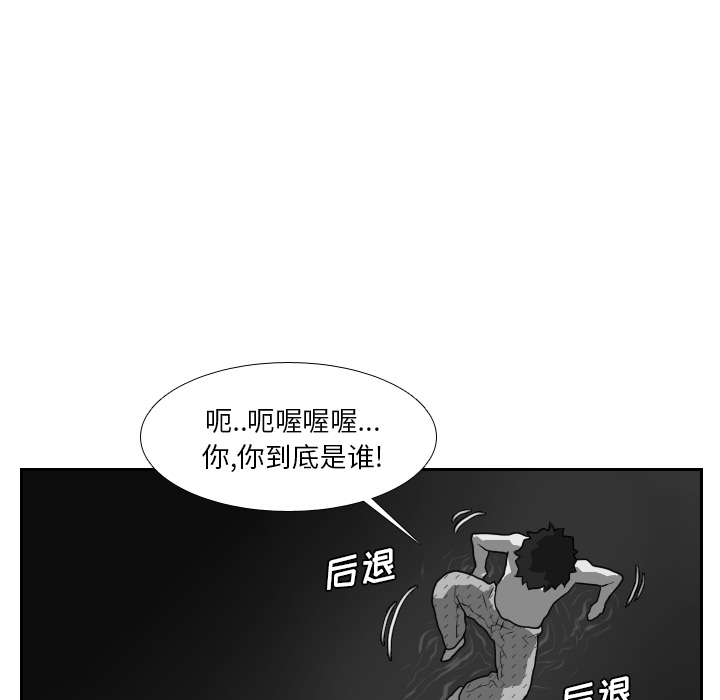 第21话58