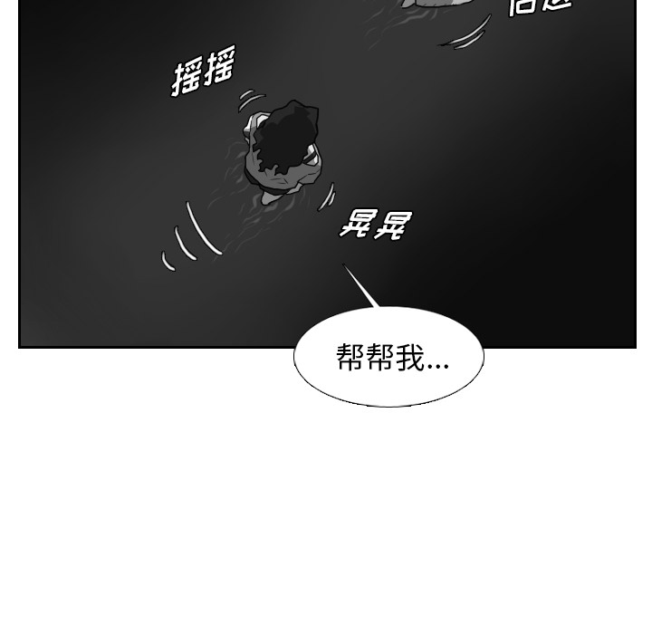 第21话59