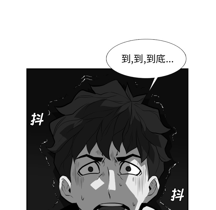 第21话69