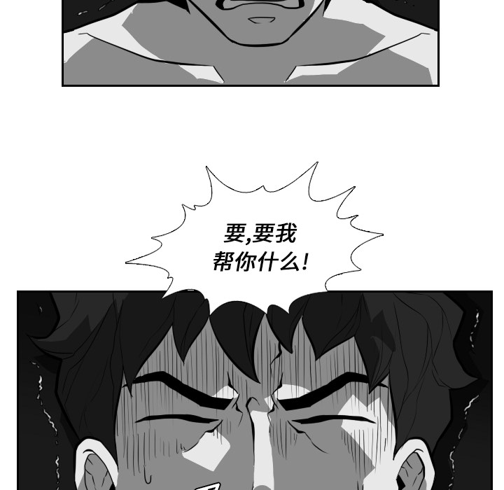 第21话70