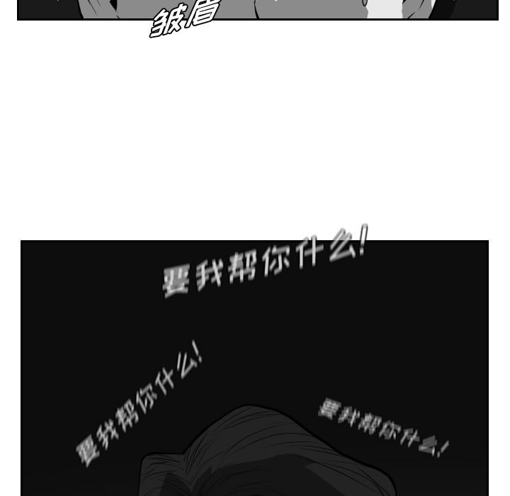 第21话71