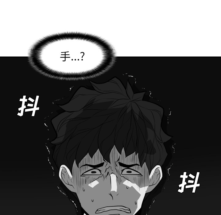 第21话79