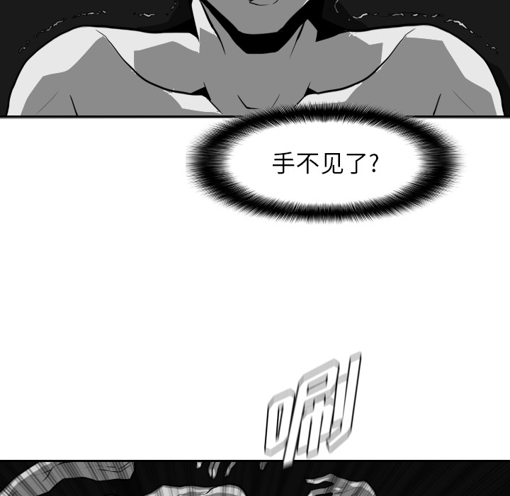第21话80