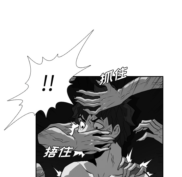 第21话82