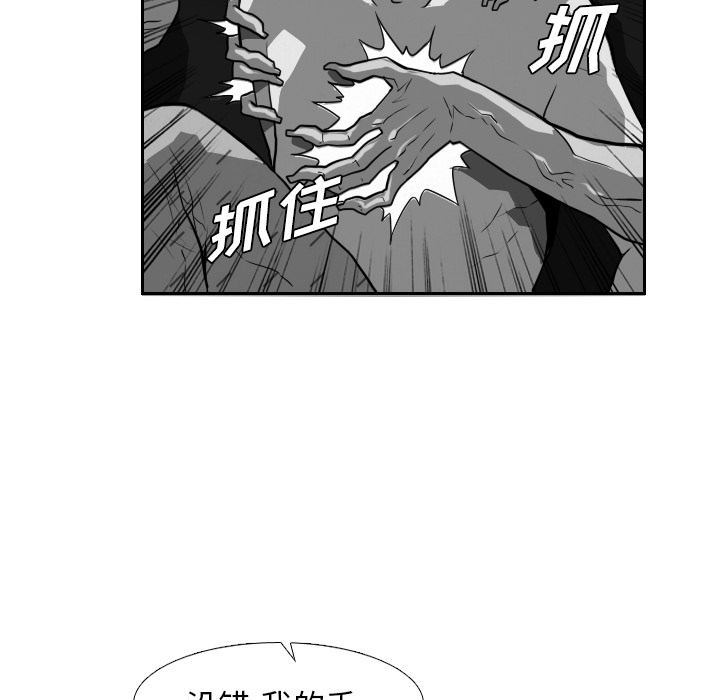 第21话83