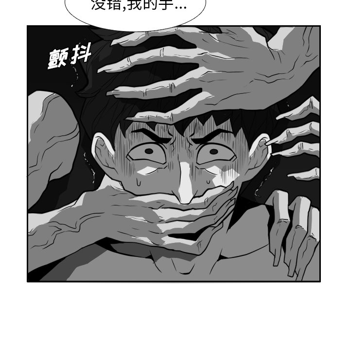 第21话84