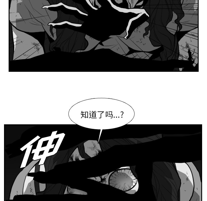 第21话86
