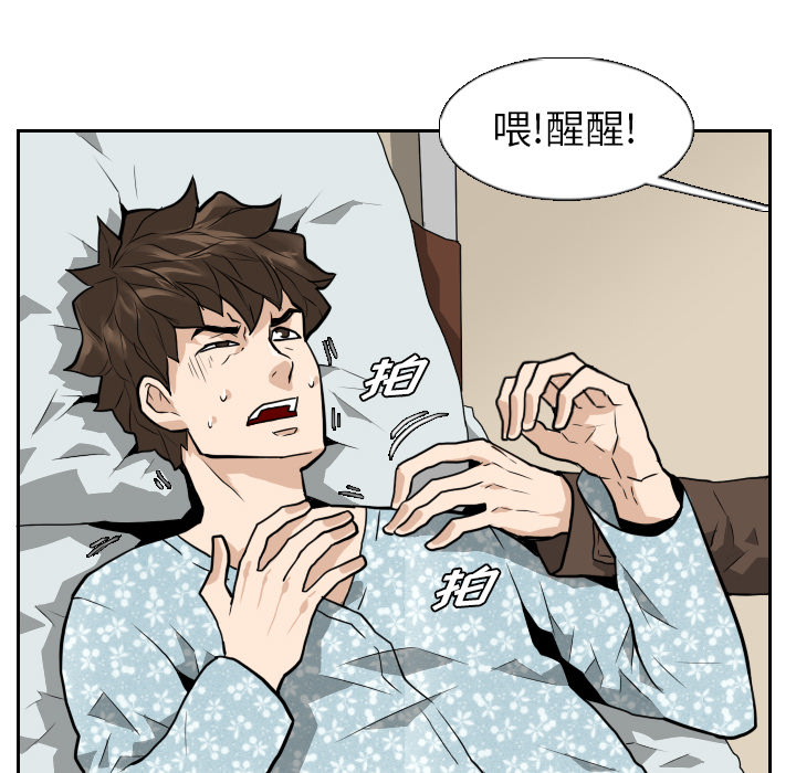 第21话92