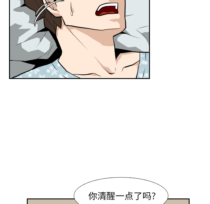 第21话94