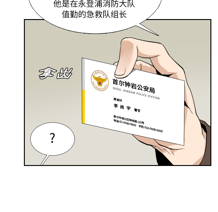 第22话10