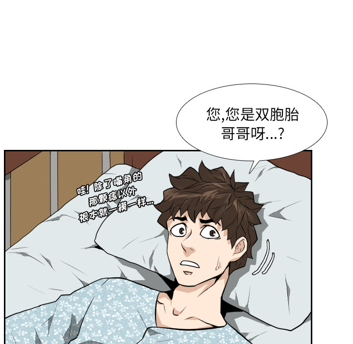 第22话11