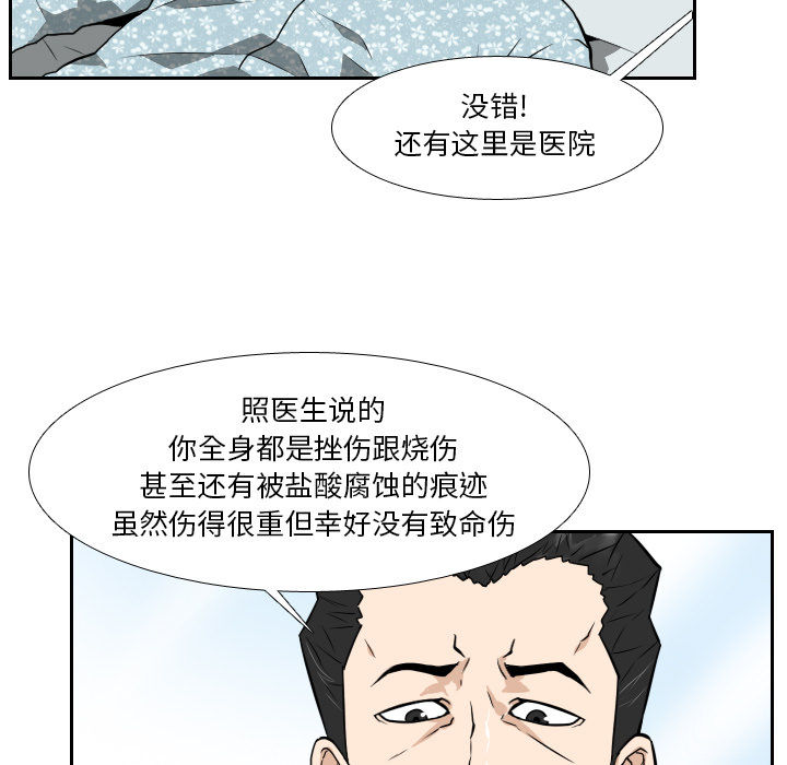 第22话12