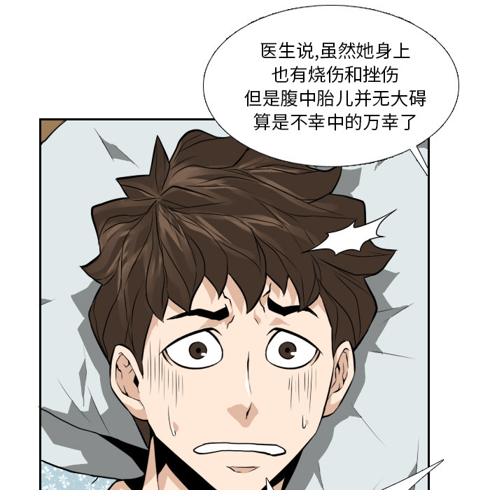 第22话19