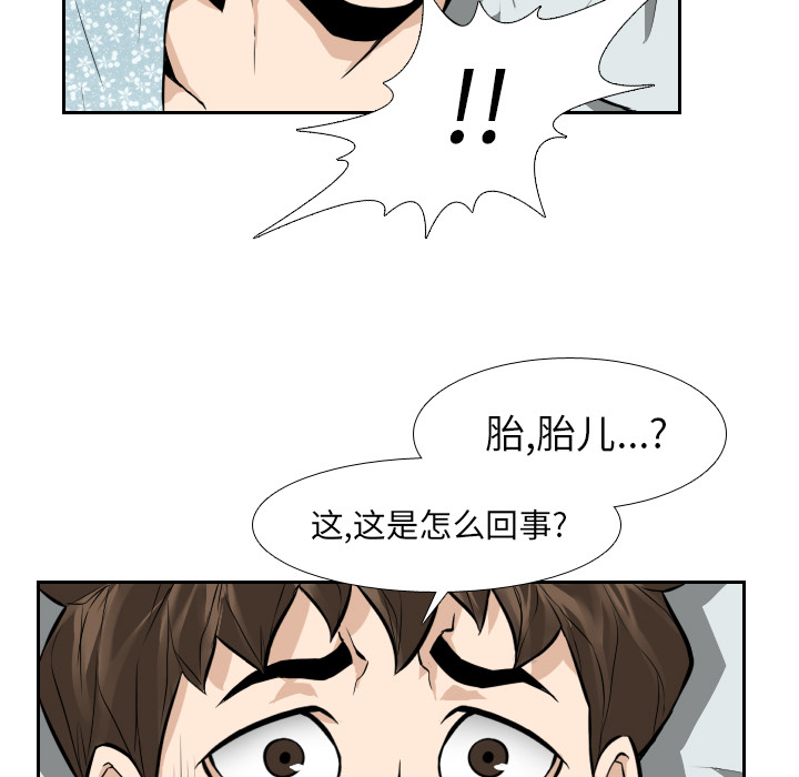 第22话20