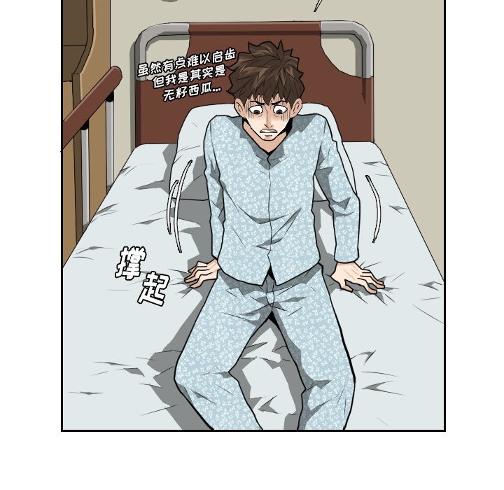 第22话25