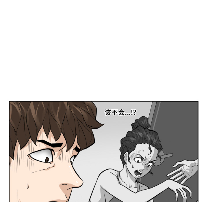 第22话26