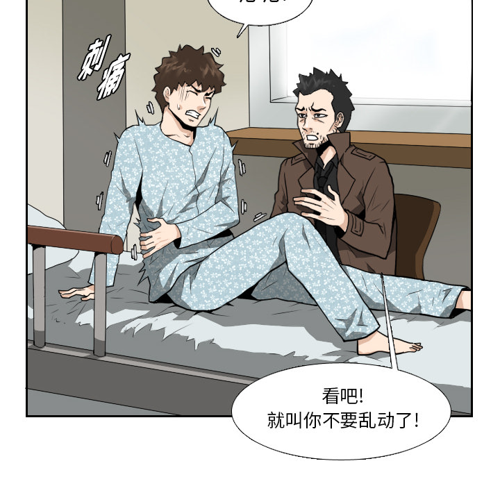 第22话31