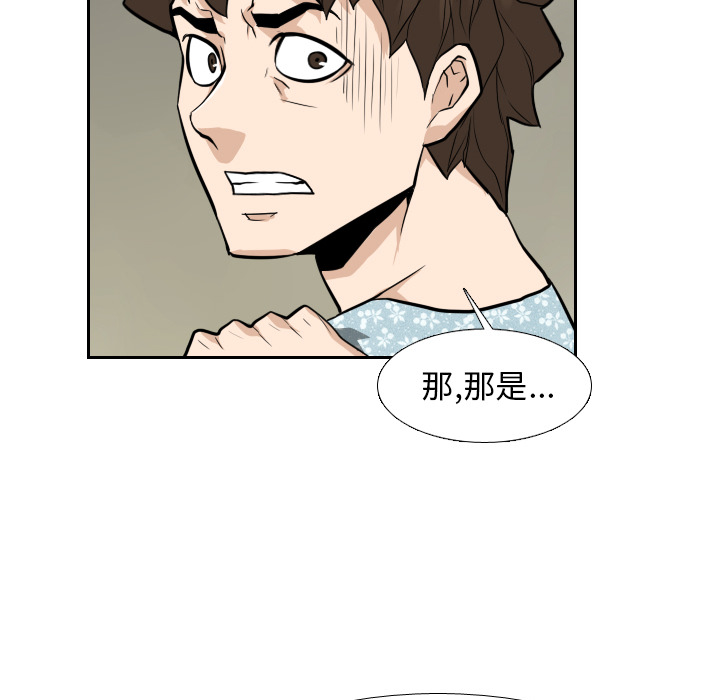 第22话40