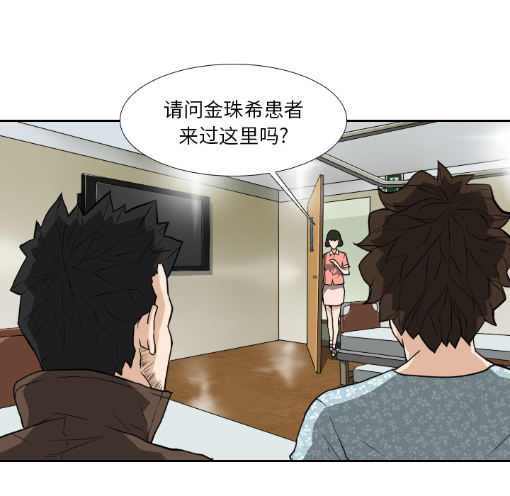 第22话44