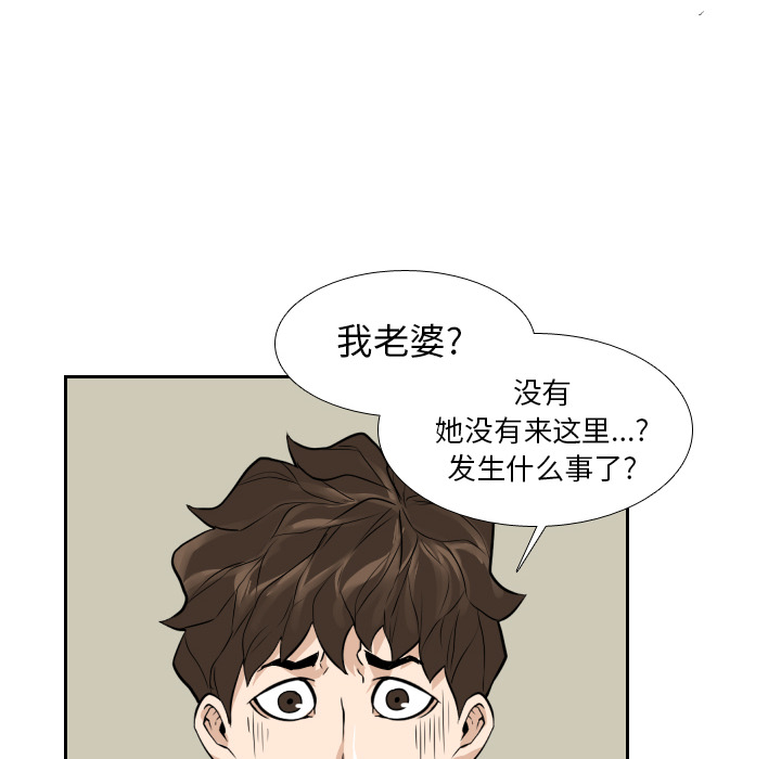 第22话45
