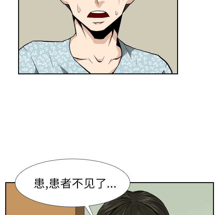 第22话46