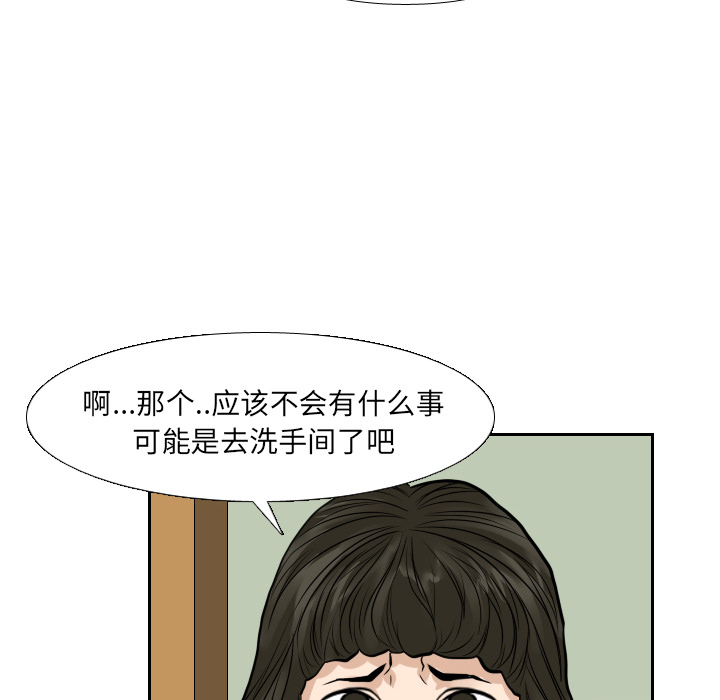第22话49