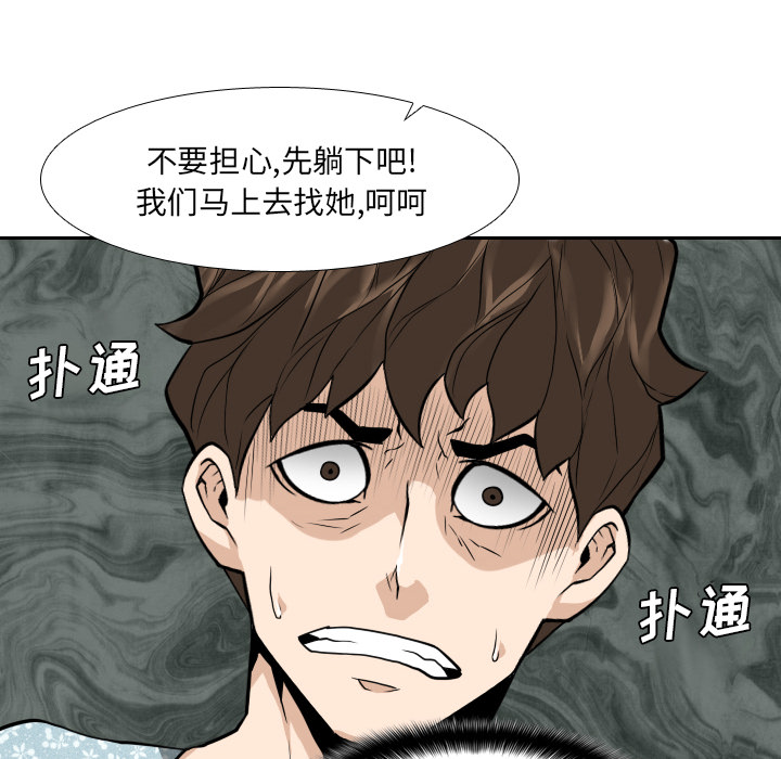 第22话51