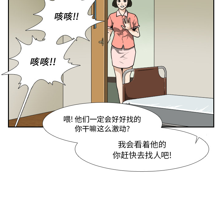 第22话62