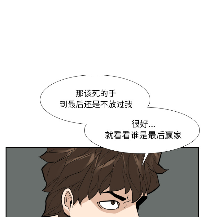 第22话74