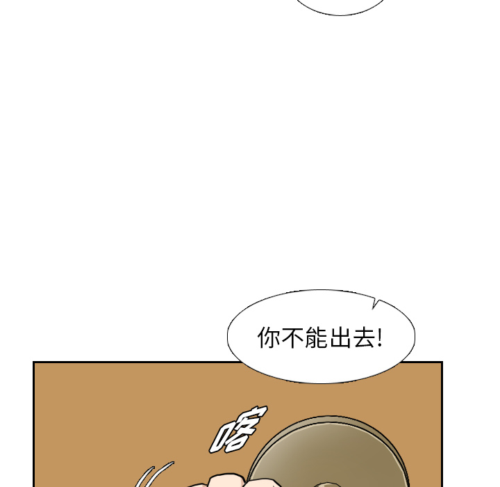 第22话79