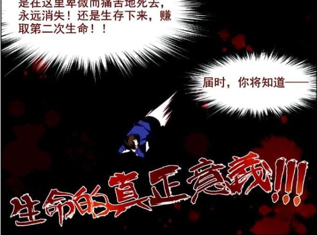 第2话5