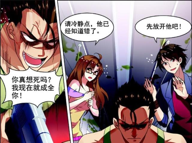 第3话0
