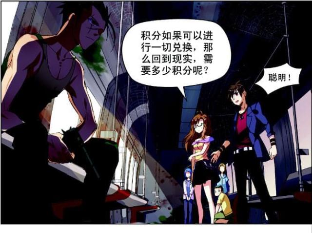 第3话10