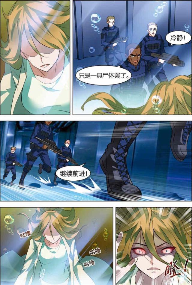 第5话1