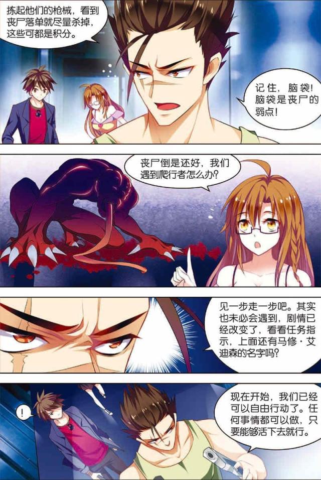 第8话1