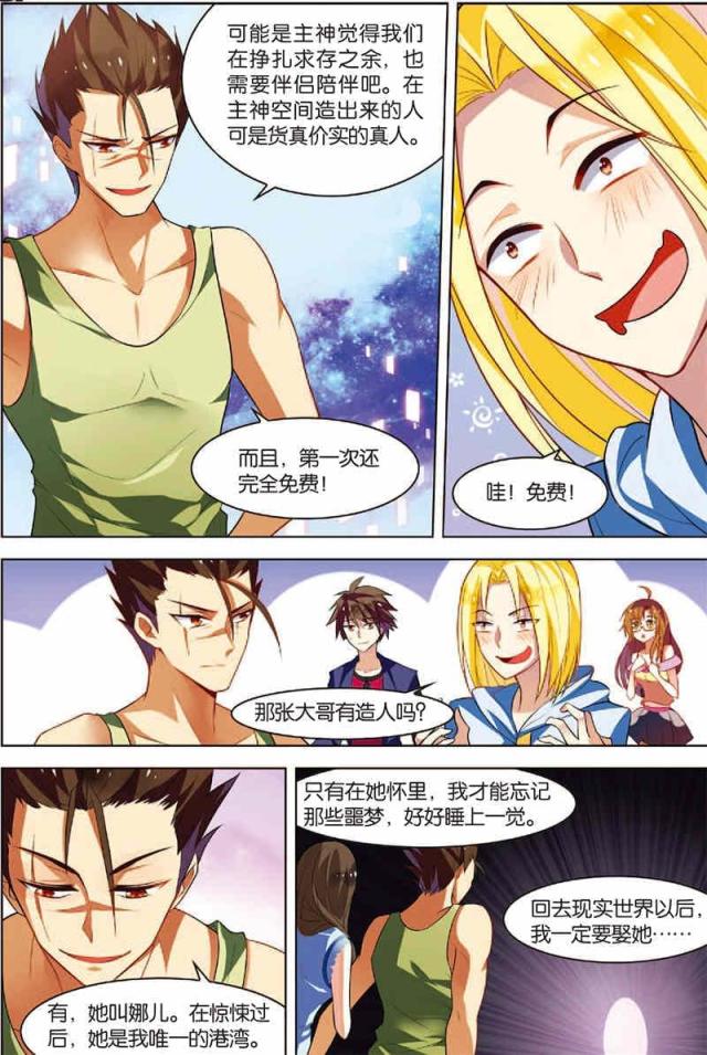 第11话0