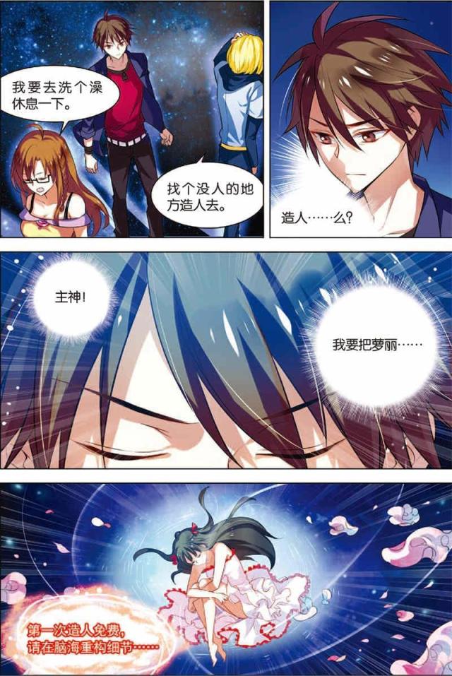 第13话5