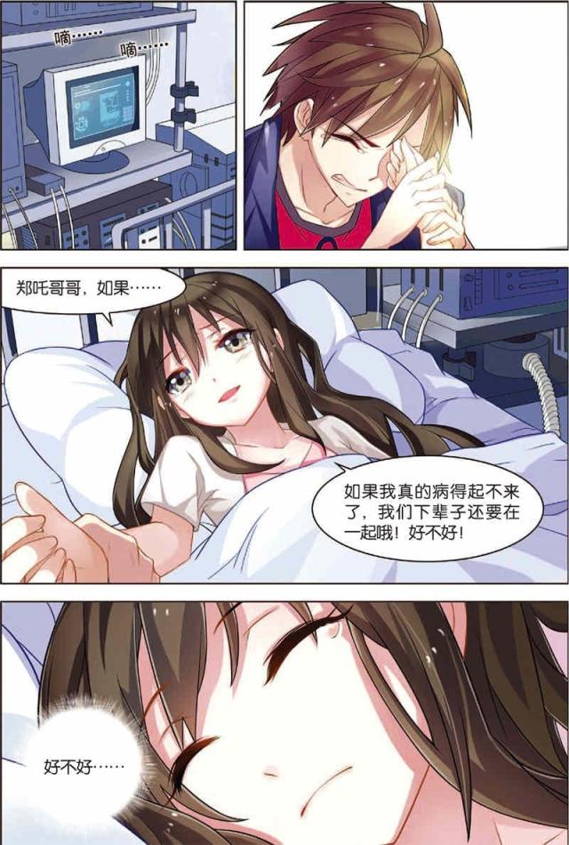 第14话1