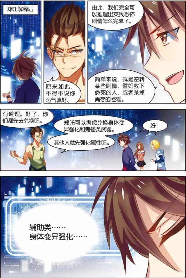 第15话0